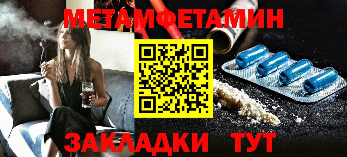 Амфетамин  Вход с VPN  Тулун  Амфетамин 97% 