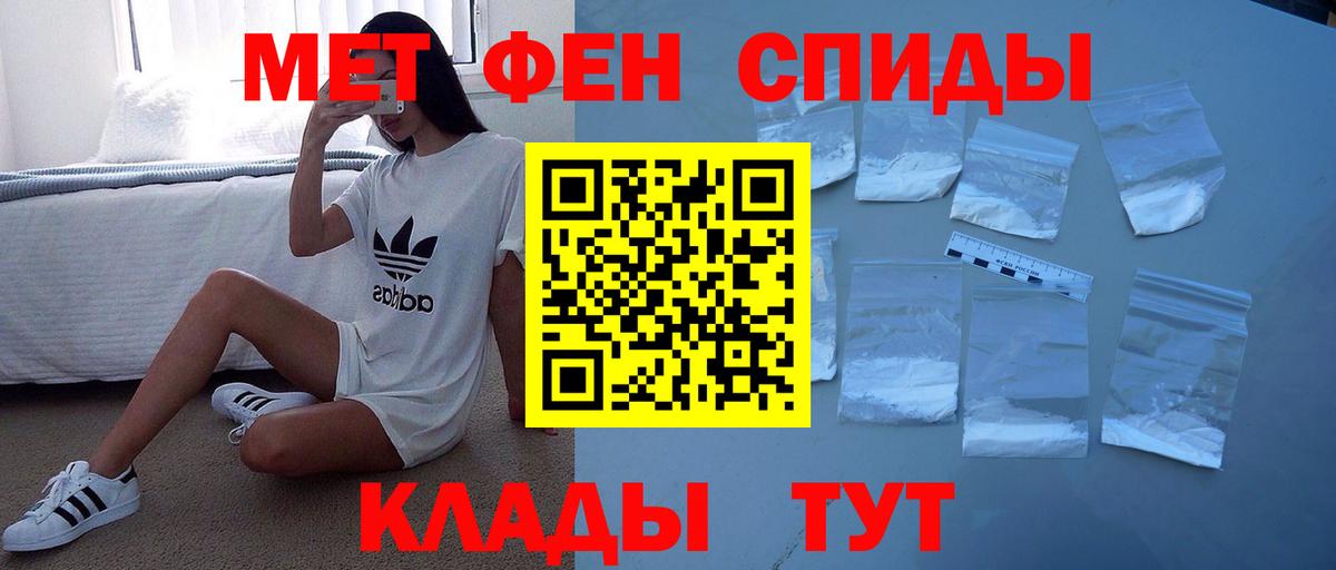 АМФЕТАМИН Розовый Тулун