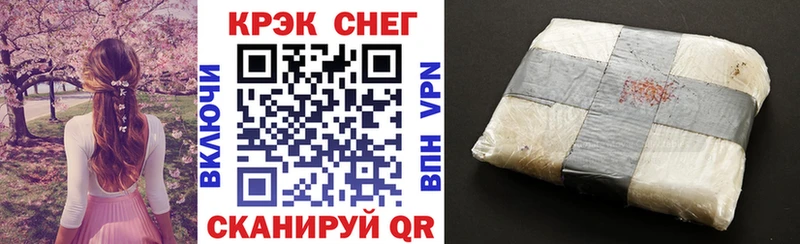 Кокаин Колумбийский  Тулун 