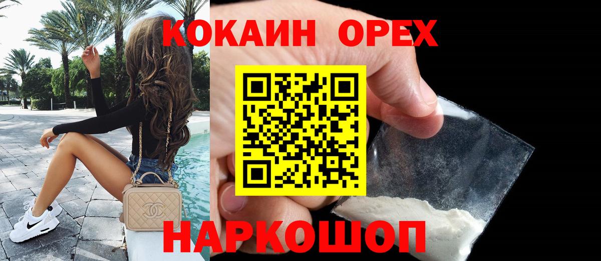 Кокаин  НБОМе  Бошки Шишки  Вход с VPN  Тулун  Гашиш  Мефедрон  