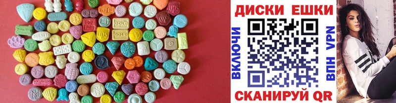 Ecstasy 99%  Тулун 
