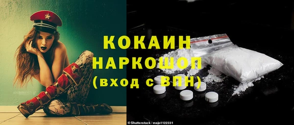COCAINE Алзамай