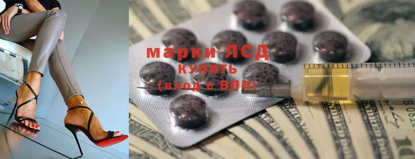 бутират Алексин