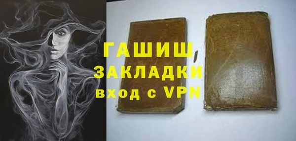 бутират Алексин