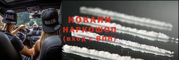 COCAINE Алзамай