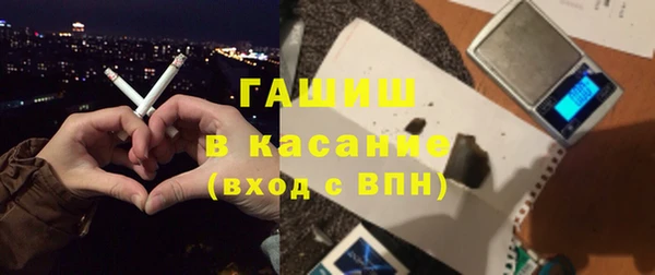 тгк Абдулино