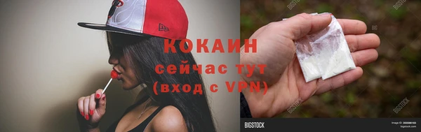 COCAINE Алзамай