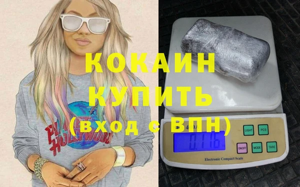бутират Алексин