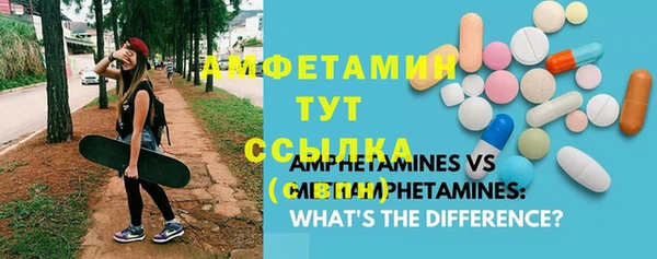 бутират Алексин