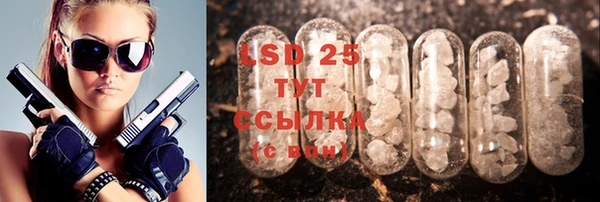 бутират Алексин