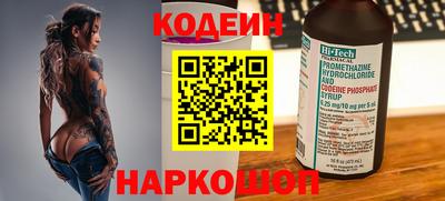 кокаин VHQ Чапаевск