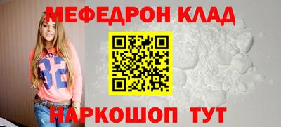 крисы Чебаркуль