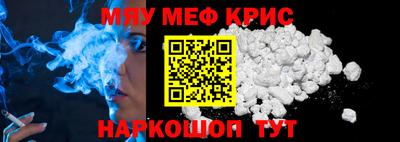 крисы Чебаркуль