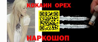 кокаин VHQ Чапаевск