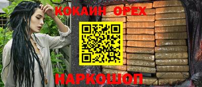 крисы Чебаркуль
