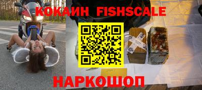кокаин VHQ Чапаевск