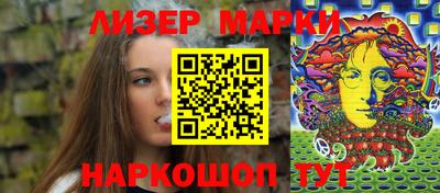 кокаин VHQ Чапаевск