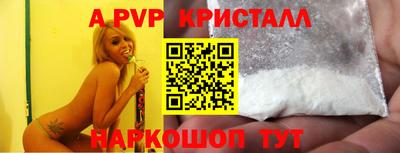 а пвп мука Чебоксары