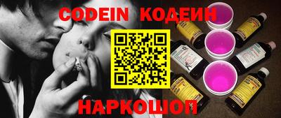 крисы Чебаркуль