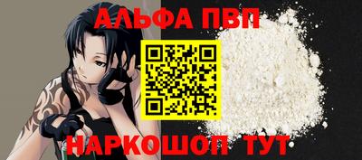 а пвп мука Чебоксары