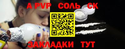 крисы Чебаркуль