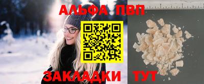кокаин VHQ Чапаевск