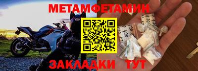 крисы Чебаркуль