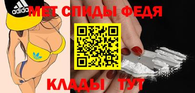 крисы Чебаркуль