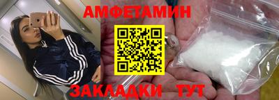 кокаин VHQ Чапаевск