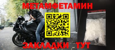 крисы Чебаркуль