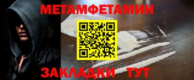 кокаин VHQ Чапаевск