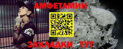 крисы Чебаркуль