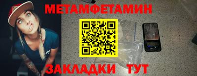крисы Чебаркуль