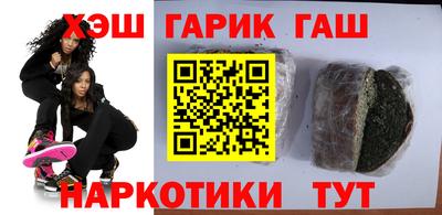 крисы Чебаркуль