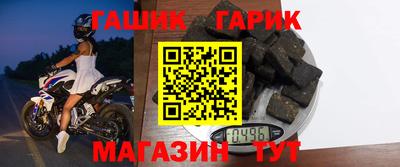 крисы Чебаркуль