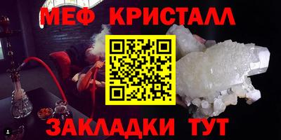 крисы Чебаркуль