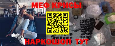 а пвп мука Чебоксары
