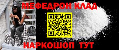 крисы Чебаркуль