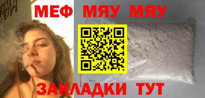 а пвп мука Чебоксары