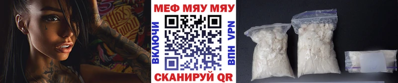 Меф кристаллы  Тулун 