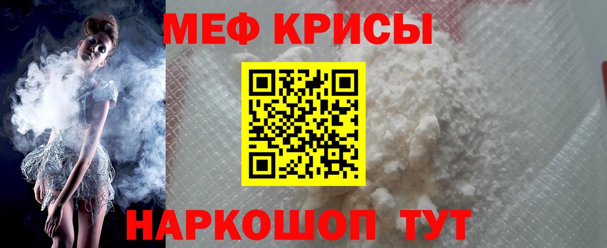 Мефедрон VHQ  наркошоп  Тулун  Меф мяу мяу  Вход с VPN  МЕФ 