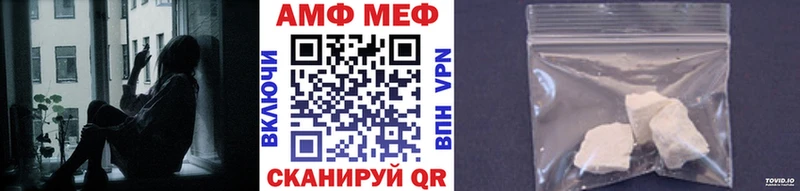 МЕТАМФЕТАМИН винт  наркотики  Тулун 