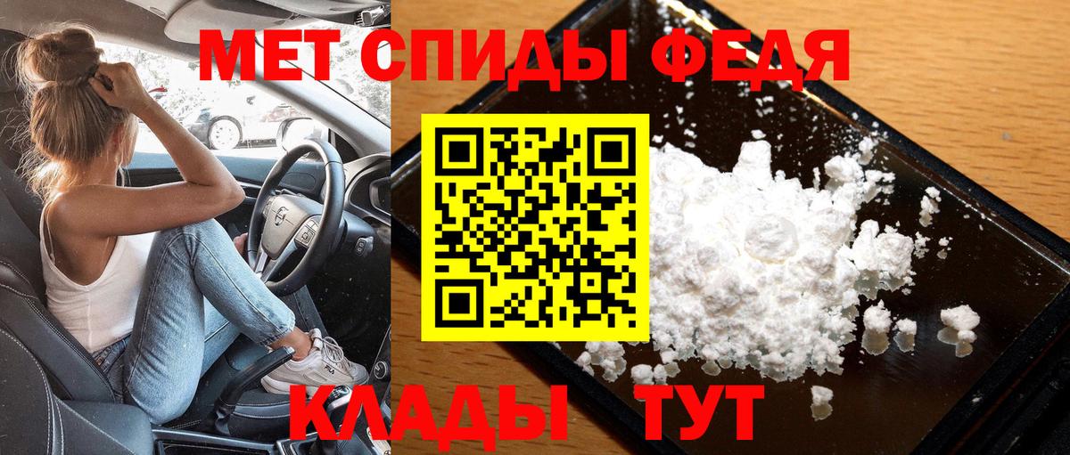 Метамфетамин  Первитин пудра  Тулун  Вход с VPN  Первитин пудра 