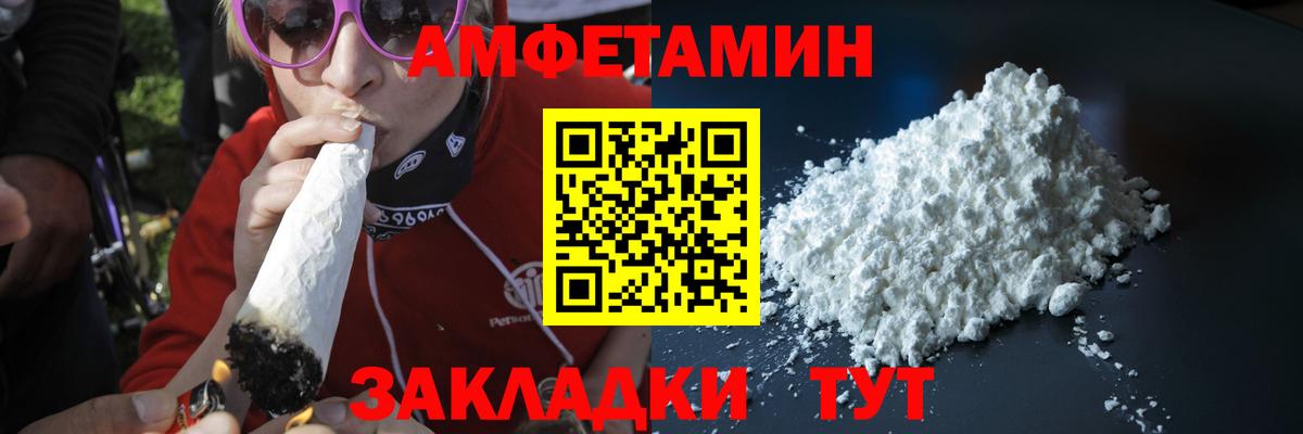 Метамфетамин винт Тулун