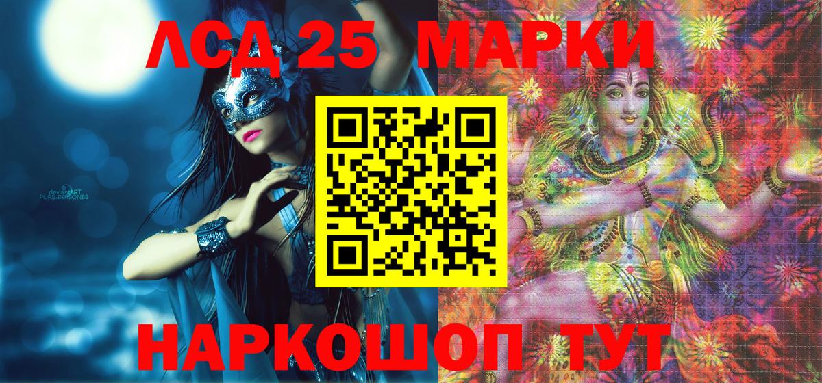 Наркотические марки 1,8мг  Наркотические марки 1,8мг  Марки 25I-NBOMe  Тулун  Вход с VPN 