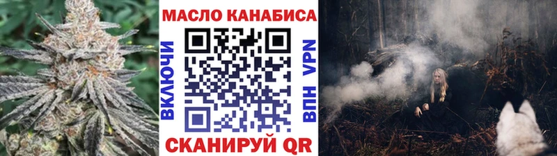 ТГК вейп Тулун