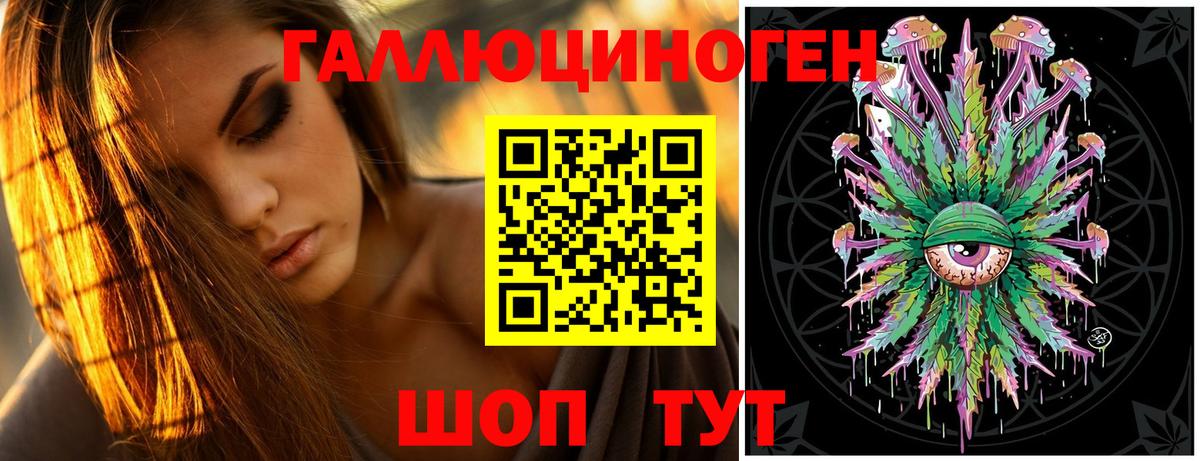 Псилоцибиновые грибы ЛСД  Вход с VPN  Тулун  Галлюциногенные грибы ЛСД 