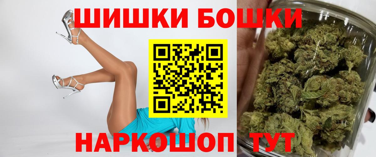 Конопля конопля Тулун