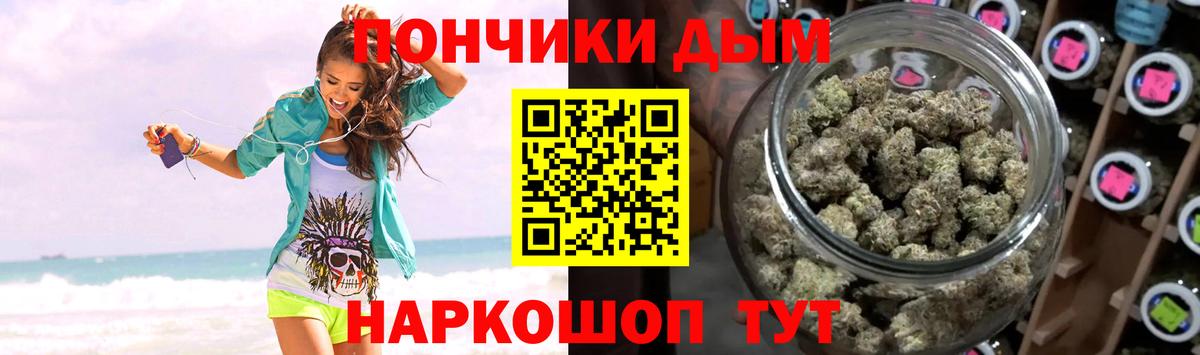 Конопля White Widow  Марихуана план  Тулун  Вход с VPN  Марихуана White Widow  Шишки марихуана VHQ 